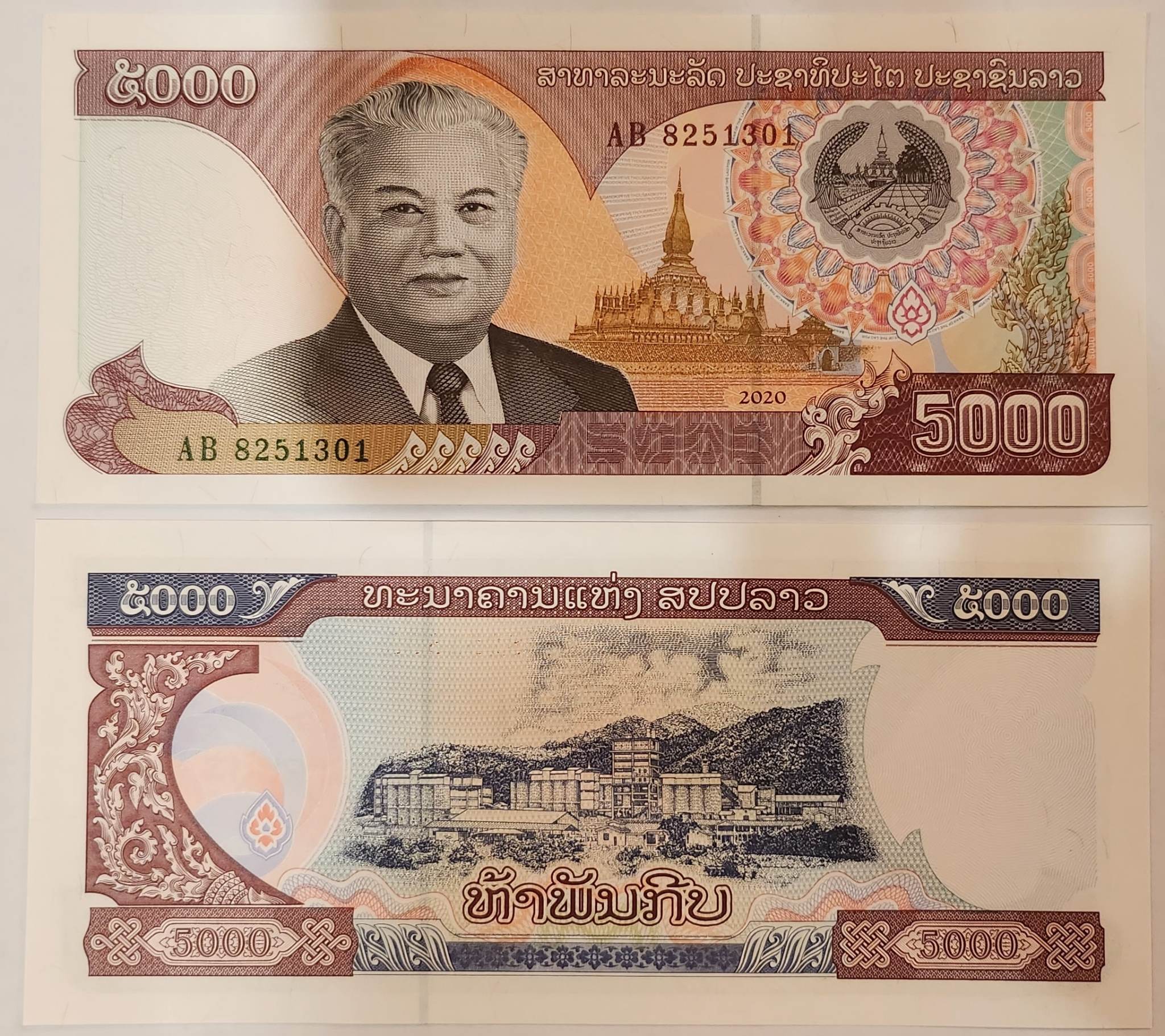 Laos #W41A 5.000 Kip